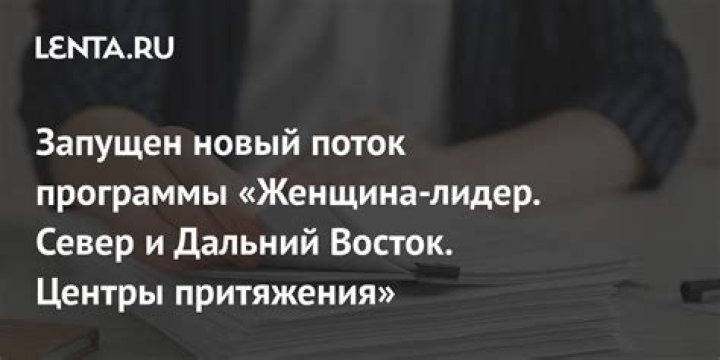 Винтерфелл или Русский Север? Сложный тест на знание географии «Игры престолов» и России: Туризм: 69-я параллель: Lenta.ru