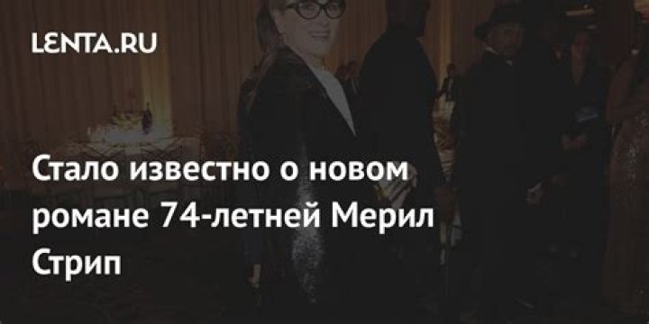 74-летняя Вера Вонг снялась вместе с дочерьми и удивила фанатов: Личности: Ценности: Lenta.ru