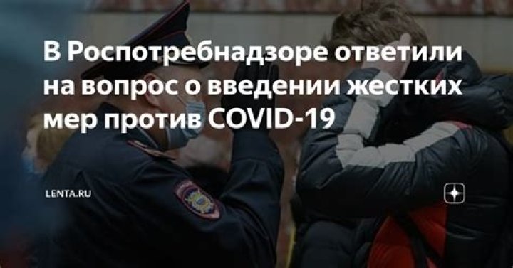 Врач раскрыла способ сбить температуру после вакцинации от COVID-19: Общество: Россия: Lenta.ru