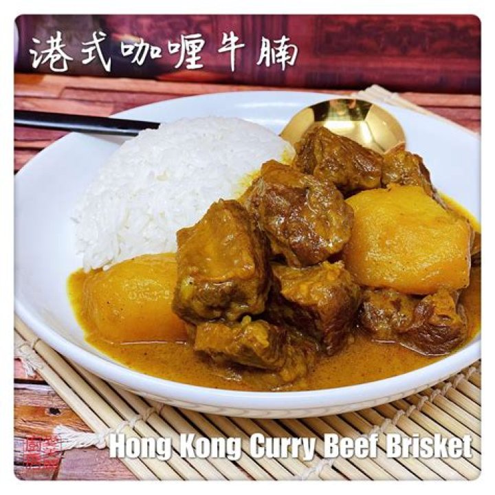 Curried beef brisket Hong Kong-style - recipe