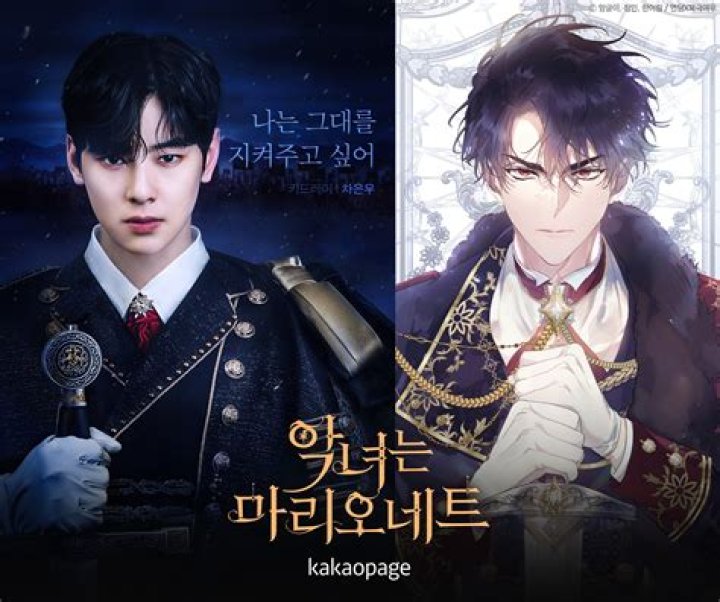 Exploring The Multi-Faceted Occupation Of Cha Eun Woo: A Comprehensive Overview