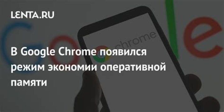 Бром и хром Лента.ру протестировала браузер Google Chrome: Интернет и СМИ: Lenta.ru