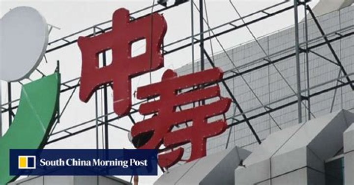 Guangfa Bank sees its chairman, president resign as China Life assumes control