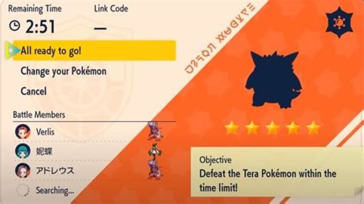 How to easily obtain Bitter Herba Mystica in Pokemon Scarlet and Violet