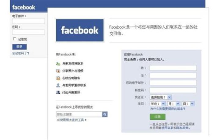 How to Use Facebook's New Privacy Center (and Why You Should)
