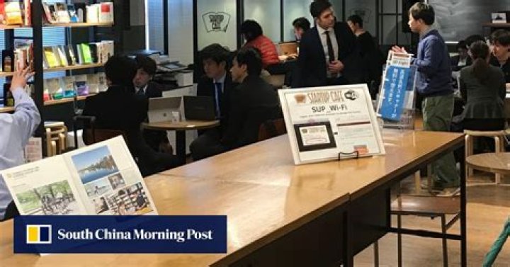 Is this school a breeding ground for unicorns? Japan thinks so