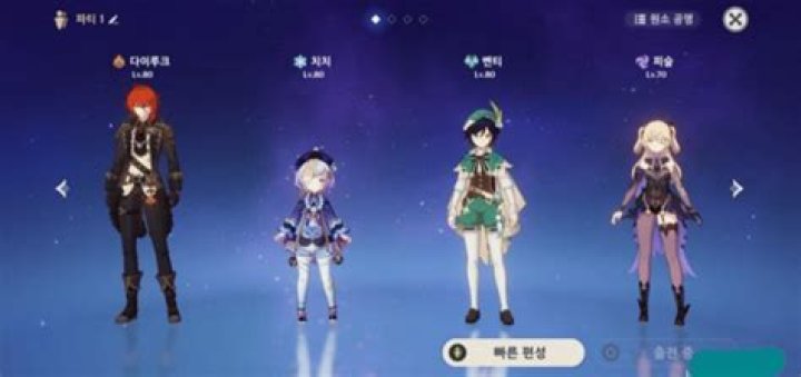LoL star celebrated Worlds win by feeding $7k into Genshin Impact wishes