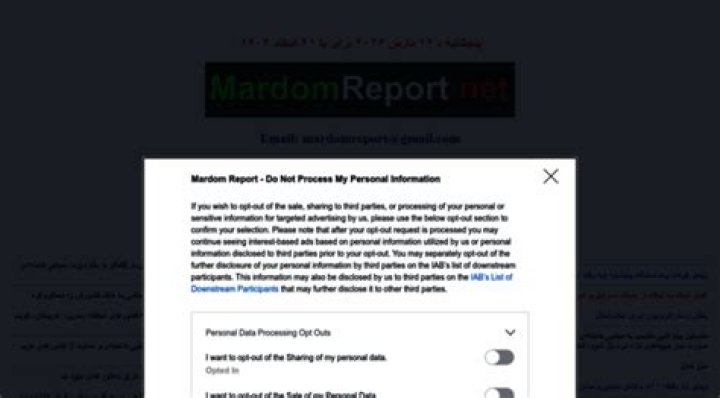 mardomreport.net login safely, analysis & comments