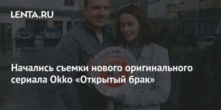 На Okko — самый откровенный российский сериал года «Секс. До и после». Что он говорит о постельной жизни россиян?: Сериалы: Культура: Lenta.ru