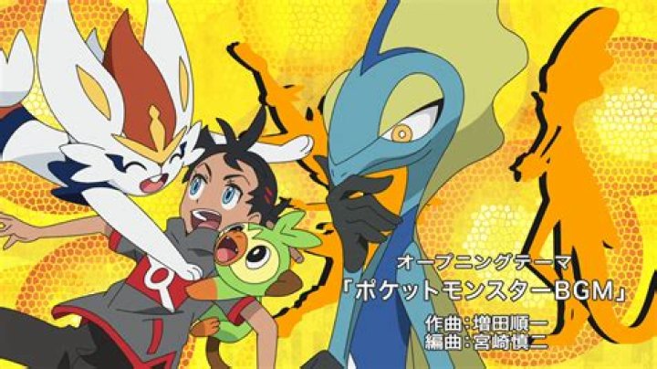 Pocket Monsters 
