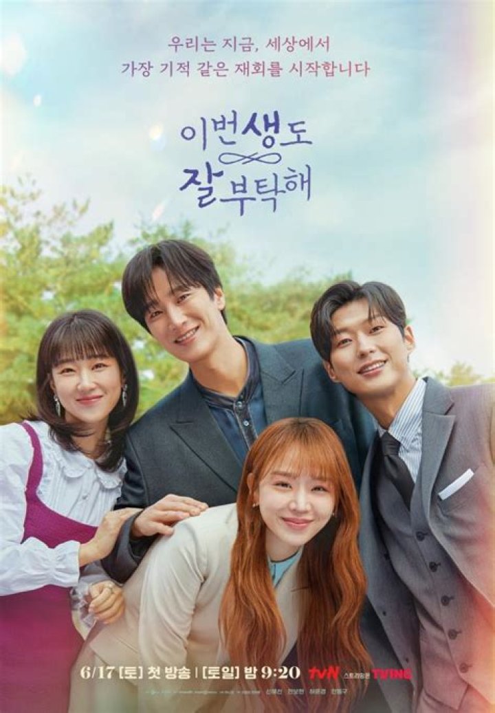 Shin Hye Sun: A Journey Through Her Life And Career