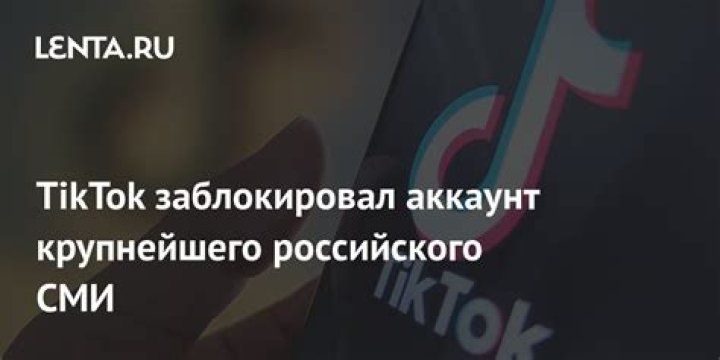 Популярный в TikTok цвет волос стал трендом на весну 2023 года: Явления: Ценности: Lenta.ru
