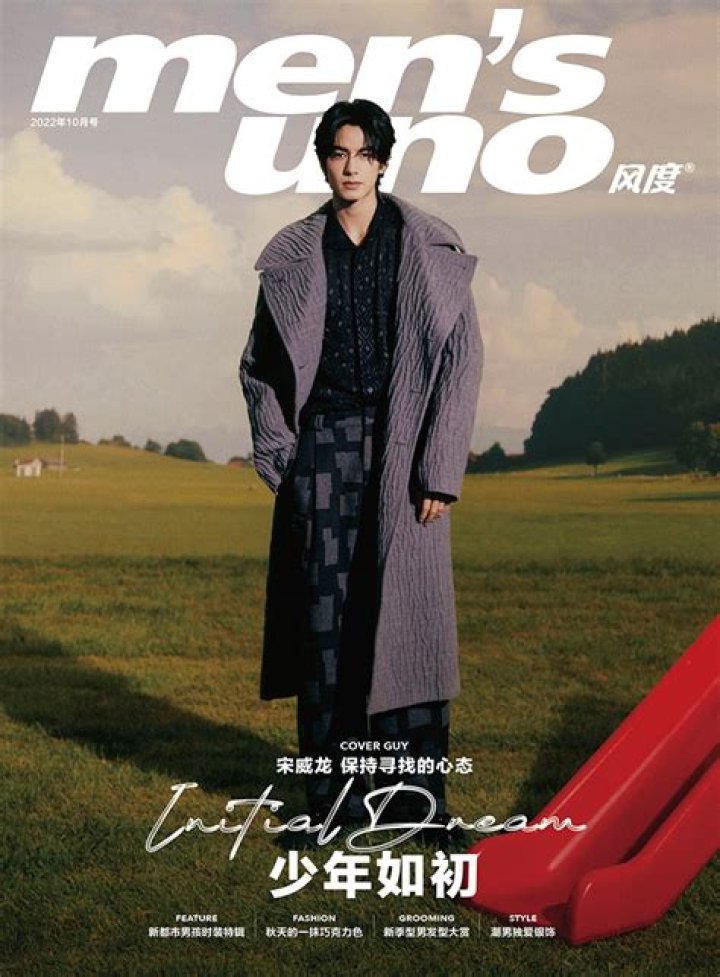 Uncover The Mysteries: Exploring Song Weilong's Relationships
