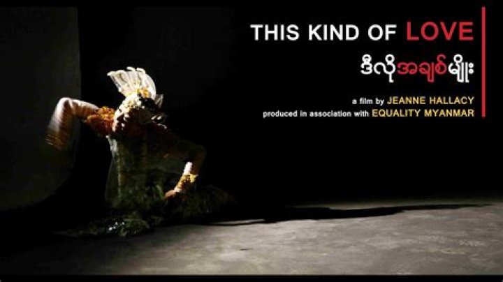 Video: lacquer craftswork a labour of love in Myanmar