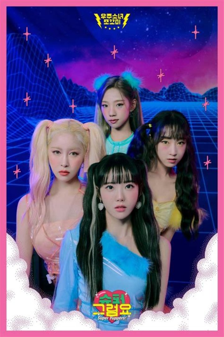 WJSN Chocome: Profile, Members, Ages, Birthdays, Positions